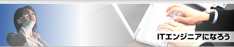 �y���d�������T���̕��zIT�h���̓l�N�X�g�E�E�B���B���S���ē�����E����Љ�܂��B���o���҂���������ƃT�|�[�g�B