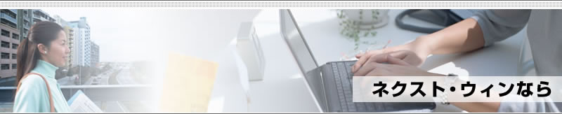 �y�Ȃ��h�����ǂ��̂��H�zIT�h���̓l�N�X�g�E�E�B���B���S���ē�����E����Љ�܂��B���o���҂���������ƃT�|�[�g�B