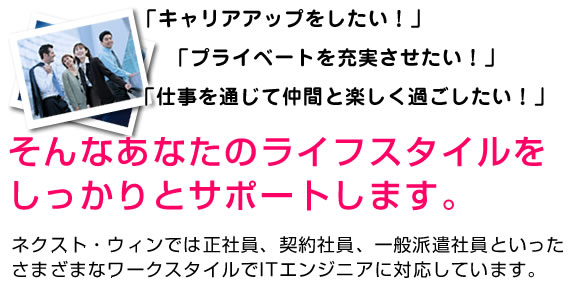 �L�����A�A�b�v���������I�v���C�x�[�g���[�����������I�d����ʂ��Ē��ԂƊy�����߂��������I�@���̂悤�Ȃ��Ȃ��ɂ͔h�����s�b�^���I